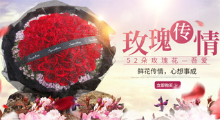 广东广州市增城区新塘镇甘涌村鲜花速递